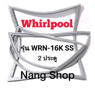 ขอบยางตู้เย็น Whirlpool รุ่น WRN-16K SS ( 2 ประตู )