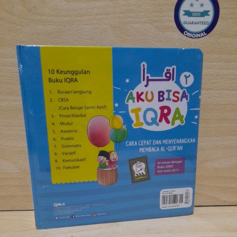 ฉันสามารถ IQRA 2.***