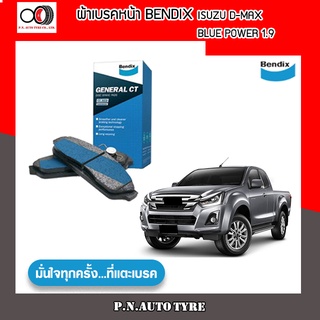 BENDIX ผ้าเบรคหน้า DMAX ปี 2007-2011 BENDIX(GCT)(DB-1841 GCT)