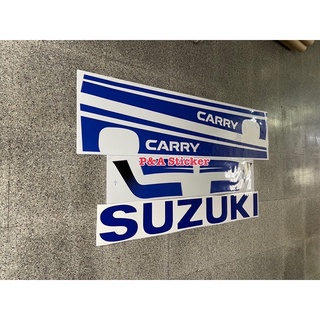 สติ๊กเกอร์ลายข้างงานสกรีน สำหรับติดรถ SUZUKI CARRY ปี2019 ขึ้นไป