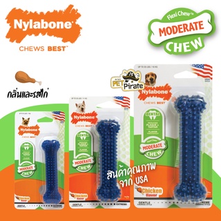 Nylabone ของเล่นสุนัข ของเล่นสำหรับกัดแทะ ขัดฟันสำหรับสุนัข ของเล่นหมา กระดูกไนล่อน กลิ่นไก่ มีให้เลือก 3 ขนาด