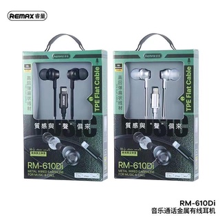 REMAX RM-610Di หูฟังสมอร์ทอค เสียงดี แบบ in-ear หูฟังREMAX หูฟังinear หูฟังมีสาย หูฟัง หูฟังแจ๊ค IP /แจ๊คType-c