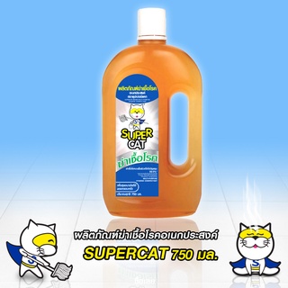 ผลิตภัณฑ์ฆ่าเชื้อโรคอเนกประสงค์ SUPERCAT 750 ml.