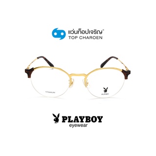 PLAYBOY แว่นสายตาทรงหยดน้ำ PB-56328-C2 size 51 By ท็อปเจริญ