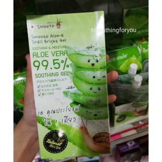 Smooto Aloe-E Snail Bright Gel