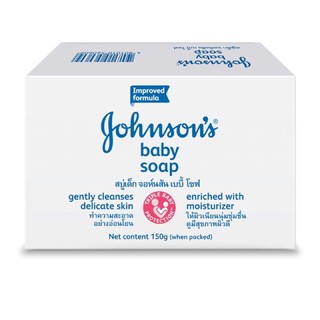 [ขั้นต่ำ 4 ชิ้น น้อยกว่านั้นยกเลิกออเดอร์จ้า] สบู่ JOHNSON’S BABY SOAP