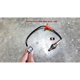 อ๊อกซิเจนเซ็นเซอร์ (OXYGEN SENSOR) TOYOTA VIOS (วีออส ปี 08/10) / YARIS (ยาริส ปี 06/08/10) ตัวล่าง