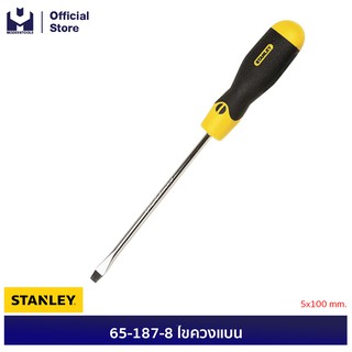 STANLEY 65-187-8 ไขควงแบน 5x100 mm. (Exsin) | MODERTOOLS OFFICIAL