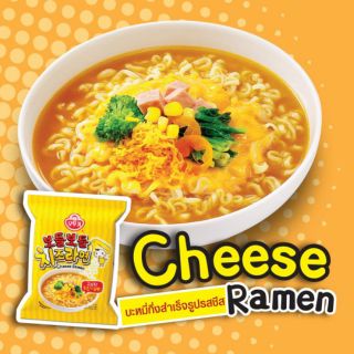 Cheese Ramen (ราเมงรสชีท)​ 🧀🧀🧀