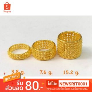 แหวนทอง2สลึง 7.6 กรัม ลายพิกุล มีใบรับประกัน เก็บเงินปลายทางได้