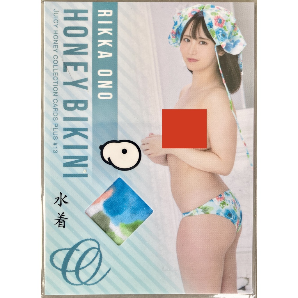 [ของแท้] Rikka Ono (Honey Bikini) 1 of 300 Juicy Honey Collection Cards Plus #13