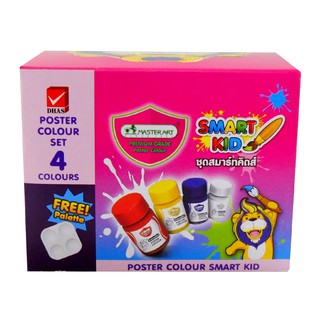 ชุดสีโปสเตอร์ 4 สี+จานสี ตรา Master Art Smart Kid Set Poster Colour Set