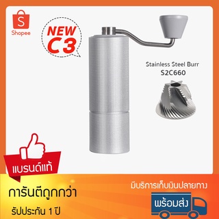 Timemore Grinder Chestnut C3 SILVER เครื่องบดกาแฟ มือหมุน บดกาแฟ