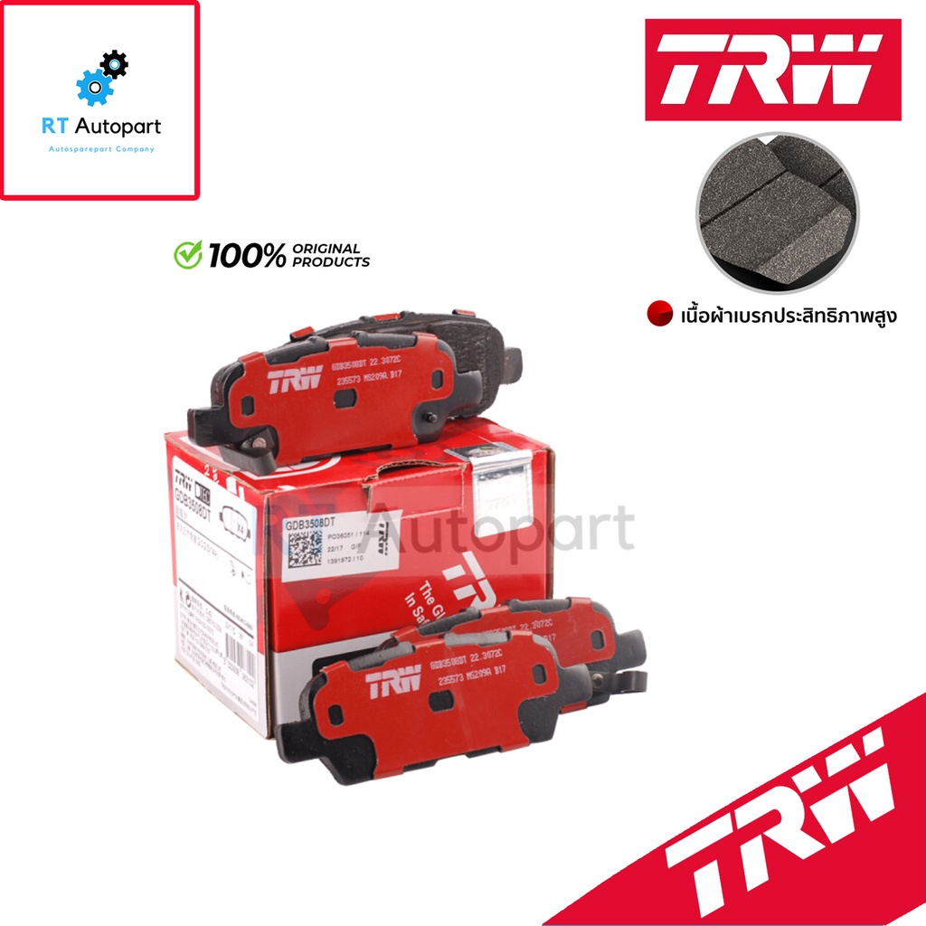 TRW ผ้าดิสเบรคหลัง Teana L33 เครื่อง2.0 2.5 ปี13-18 X-Trail T32 ปี14-18 เบรคมือสาย DTEC / ผ้าเบรค Xtrail / GDB3508DT