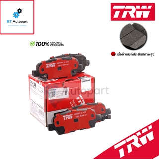 TRW ผ้าดิสเบรกหลัง Teana L33 เครื่อง2.0 2.5 ปี13-18 X-Trail T32 ปี14-18 เกรด DTEC / ผ้าเบรก ผ้าเบรค / GDB3508DT