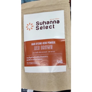 Suhanna Select Dark Brown