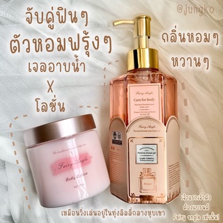 เซ็ทคู่ถูกที่สุด ✨!!พร้อมส่ง 🎀🎀สบู่น้ำหอมกลิ่น Miss Dior ครีมอาบน้ำ โลชั่นความหอมติดทนยาวนาน กลิ่นหอมแนวลูกคุณหน