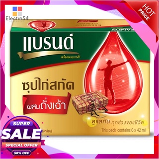 แบรนด์ ซุปไก่สกัดผสมถั่งเฉ้า 42 มล. x 6 ขวดเครื่องดื่มเพื่อสุขภาพBrands Essence of Chicken with Cordyceps 42 ml x 6 bot