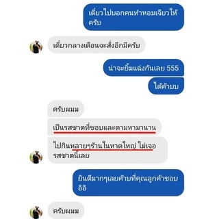 8 ถุง 299 ✅ร้านเจ้าของแบรนด์ แป้งหมักไก่บังลัน #บังลัน #แป้งหมักไก่สำเร็จรูป #ไก่ทอดหาดใหญ่