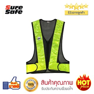 Suresafe Safety Vest เสื้อสะท้อนแสง ทรงวี ตาข่าย 3" มีซิป สีดำ/เขียว