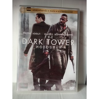 DVD เสียงไทยเท่านั้น : The Dark Tower หอคอยทมิฬ