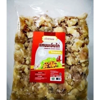 เเหนม เอ็นไก่ ฮาลาล ครึ่งโล