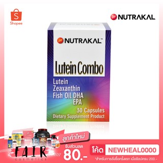 Nutrakal Lutein Combo นูทราแคล ลูทีน คอมโบ บรรจุ 30 แคปซูล