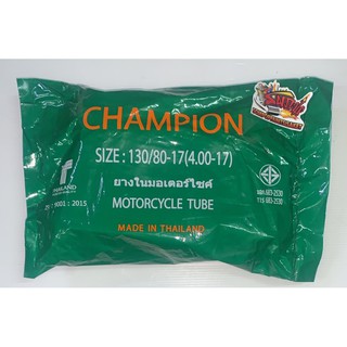 ยางใน 4.00-17 (130/80-17) champion(มี ม.อ.ก.)