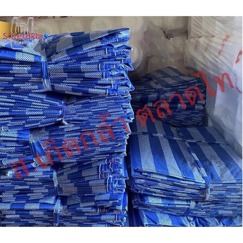 ผ้าใบลาย (ขนาดเล็ก) มีให้เลือก 6 ขนาด (2 x 3 เมตร, 2 x 4 เมตร, 3 x 3 เมตร, 3 x 4 เมตร, 3 x 5 เมตร, 3