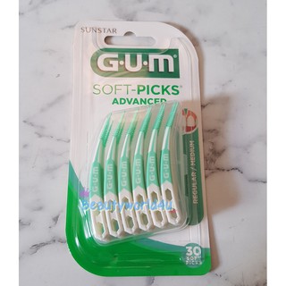 Gum Soft-Picks Advanced 30 อัน ต่อแพค พร้อมตลับใส่ แปรงซอกฟันซิลิโคน ไม้จิ้มฟันแบบนิ่ม ไม่ทำร้ายเหงือก