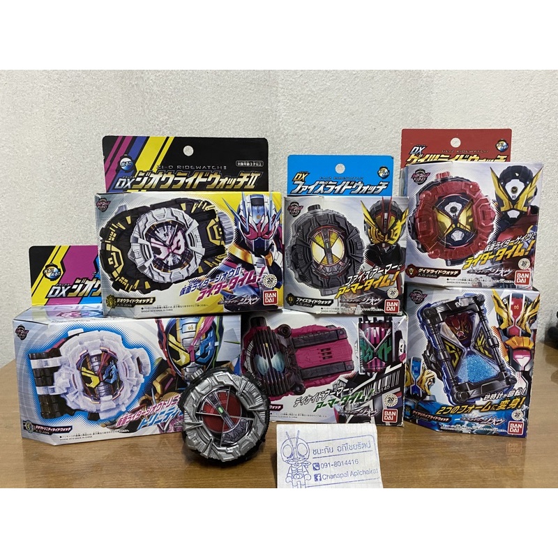 Dx อุปกรณ์เสริมมาสไรเดอร์จิโอ สภาพสวย Dx Zio trinity,zio ii,decade Ridewatch,geiz revive,geiz ridewa