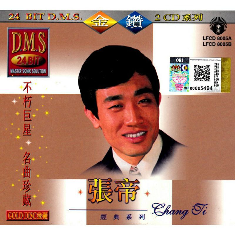 ZHANG DI . Jan COLLECTION 24BIT ( 2 X CD ) MANDARIN SONGS LFCD8005