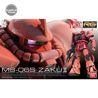 Bandai RG Char s Zaku II 4543112655110 4573102615954 (Plastic Model)