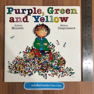 หนังสือนิทานภาษาอังกฤษปกอ่อน Purple, Green and Yellow