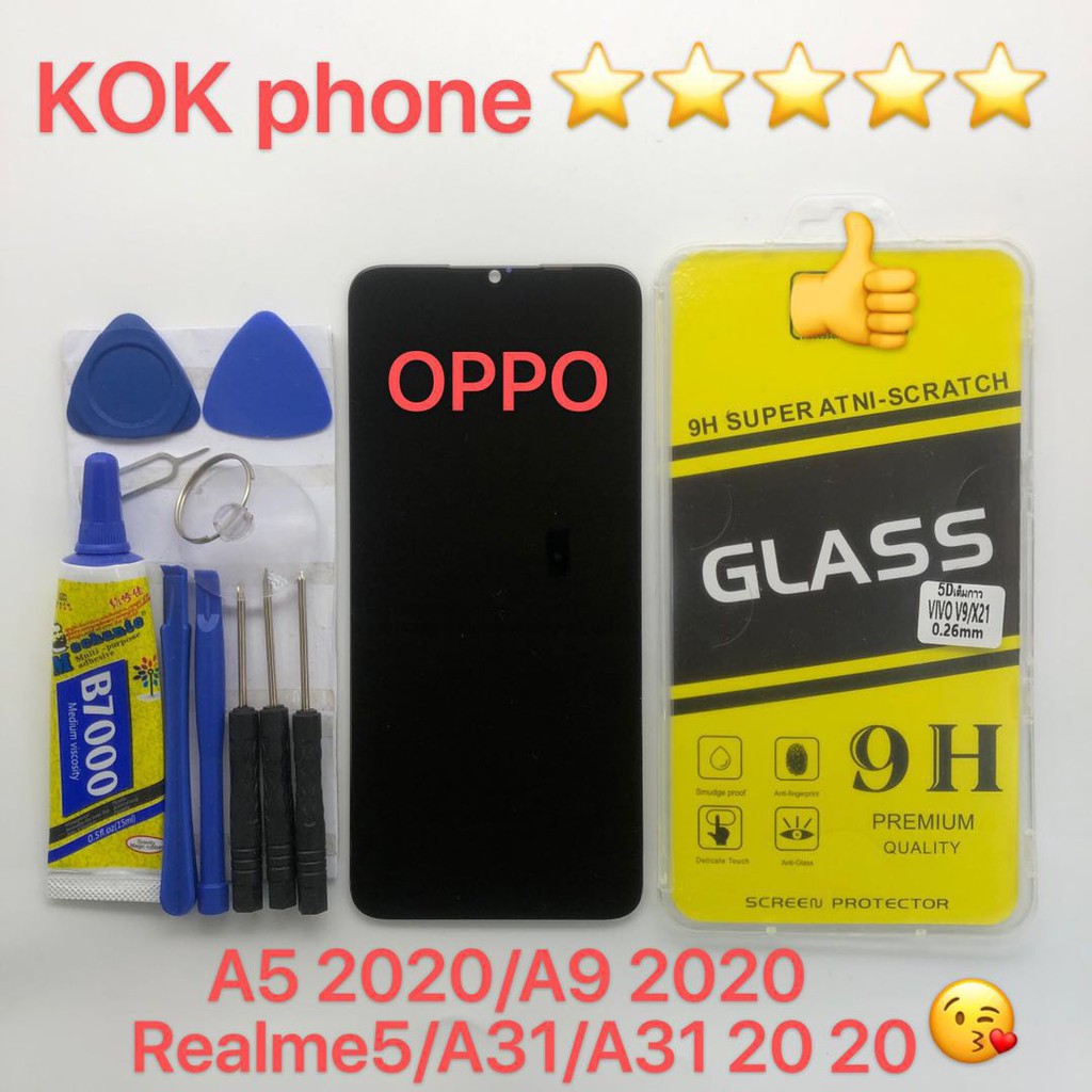 ซื้อ ชุดหน้าจอ OPPO A5 2020/A9 2020/Realme 5/A31/A31i แถมฟิล์มพร้อมชุดไขควง