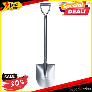 พลั่วด้ามเหล็ก SPRING 503 MY อุปกรณ์ขุดดิน STEEL SHOVEL SPRING 503 MY อุปกรณ์ทำสวน