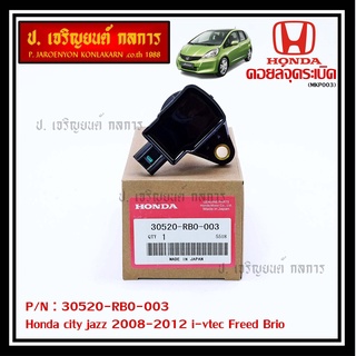 คอยล์จุดระเบิดแท้ Honda city jazz 2008-2012 i-vtec Freed Brio Part No.30520-RB0-003