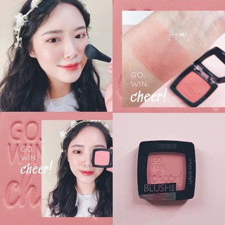 Catrice Blush Box (คาทริซบลัชบ็อกซ์)