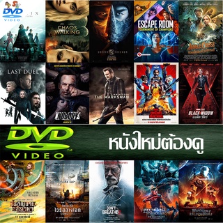 หนังใหม่ 2022 the matrix 4  dvd หนังราคาถูก แอคชั่น พากย์ไทย/อังกฤษ/มีซับไทย มีเก็บปลายทาง