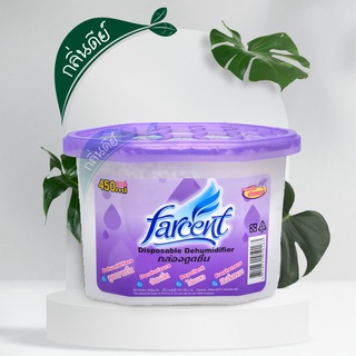 FARCENT กล่องดูดความชื้นในบ้าน กลิ่นลาเวนเดอร์ 450 ml. - ช่วยขจัดกลิ่นอับชื้นถึง 2 เท่า ดูดซับกลิ่นไม่พึงประสงค์ มีประสิ