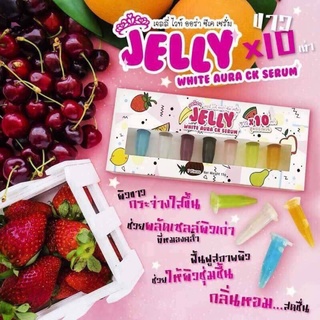 Jelly white เจลลี่ ไวท์ ออร่า ซีเค เซรั่ม