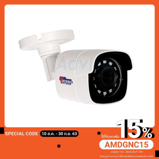 CCTV 3.6mm HDCVI WATASHI#WVI20177