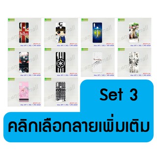 เคสพิมพ์ลาย vivo y15 2020 y17 y12 ลายการ์ตูน set03 พร้อมส่ง