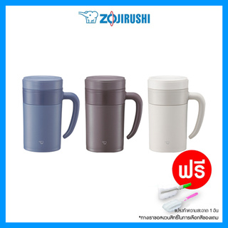 Zojirushi Mug Cup / แก้วน้ำสูญญากาศเก็บความร้อน/เย็น 0.48 ลิตร มีไส้กรองชา รุ่น SE-KAE48