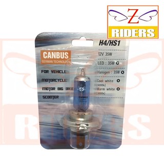 หลอดไฟหน้ารถมอเตอร์ไซค์ H4/HS1 หลอดไฟฮาโลเจน แสงสีขาว หลอดไฟรถจักรยานยนต์ CANBUS ขั้ว 3 ขา หลอดฟ้า