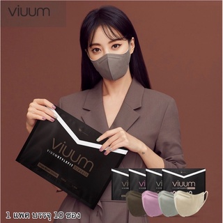 ✨รุ่นลิซ่า*แพค 10 ซอง* Viuum StyleFit Classic Mask ทรง V-Shape ป้องกันไวรัสและฝุ่นPM 2.5 KF94เกาหลีของแท้100%