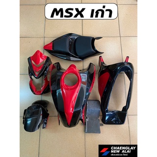 ชุดสี MSX รุ่นเก่า ทรง Ducati (ราคาทั้งคัน)