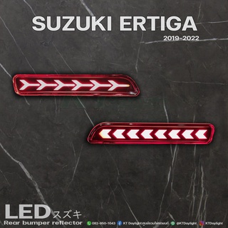 ทับทิมท้าย Suzuki Ertiga,Ciaz 3Step ไฟเลี้ยววิ่ง