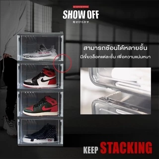 [6 ชิ้น]!!ราคาพิเศษ !! กล่องรองเท้า รุ่น Show off มองเห็นได้ 3 ด้าน 180 องศา มีรูระบาย มีคลิปล็อค
