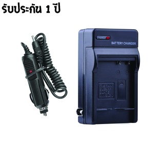 CHARGER PANASONIC BLG10 พร้อมสายชาร์จ